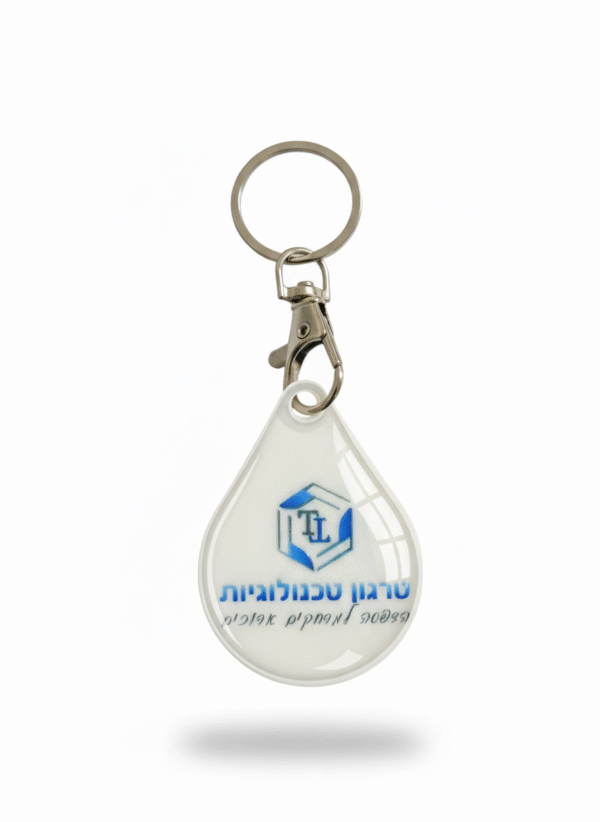 מחזיקי מפתחות NFC למפעלים
