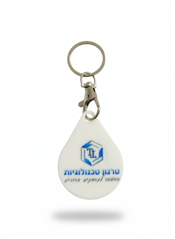 מחזיקי מפתחות NFC למפעלים